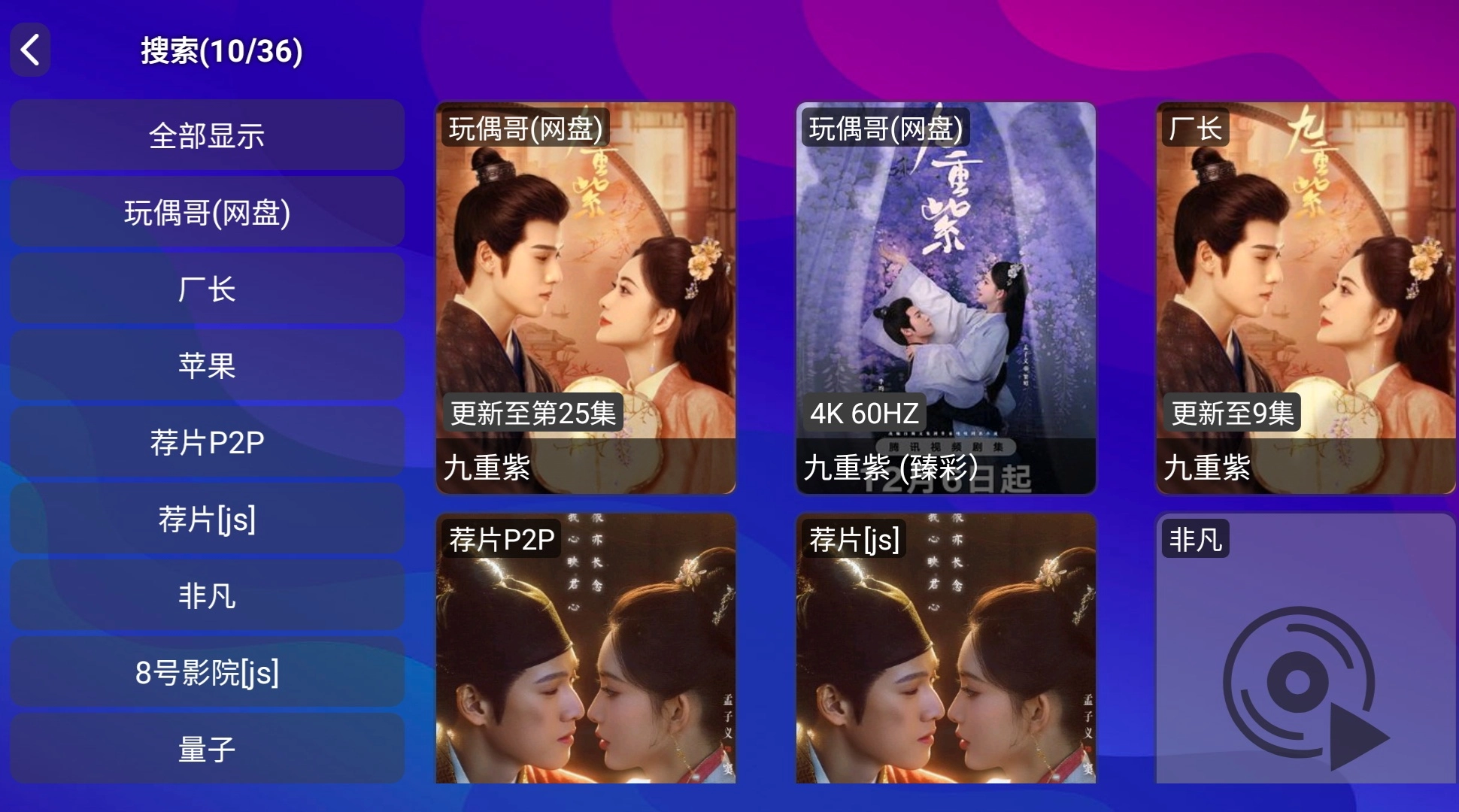 饭太香手机版图3