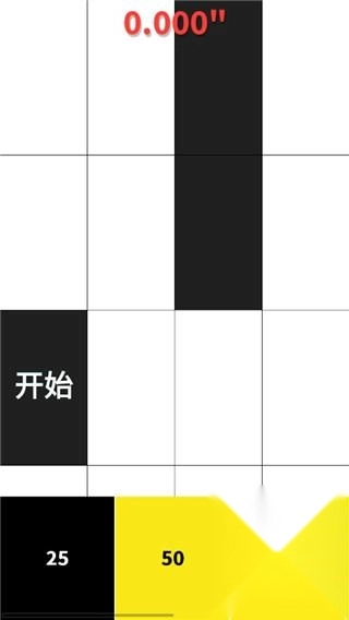 预判黑块位置技巧展示