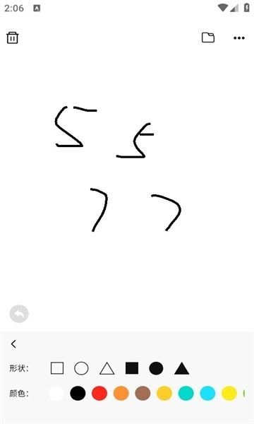 随笔白板无广告版图3