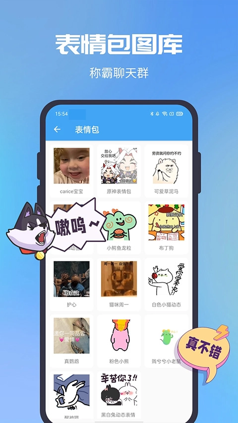 gif助手图5