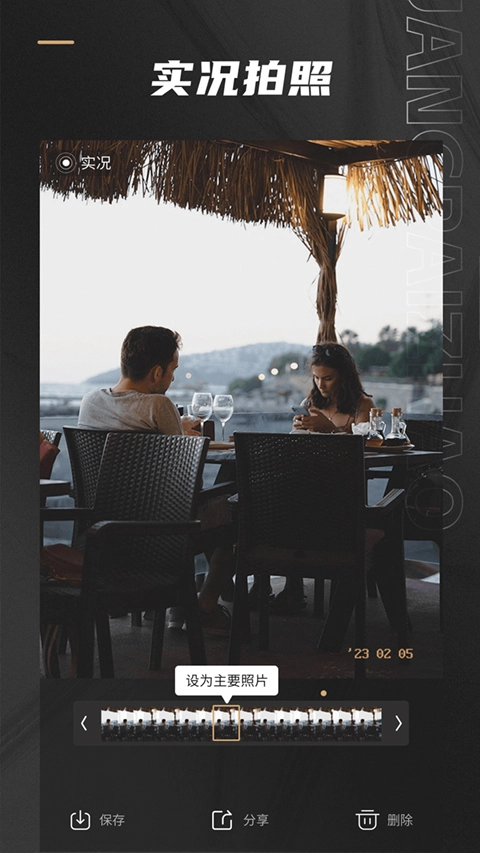 Remo复古相机软件图5