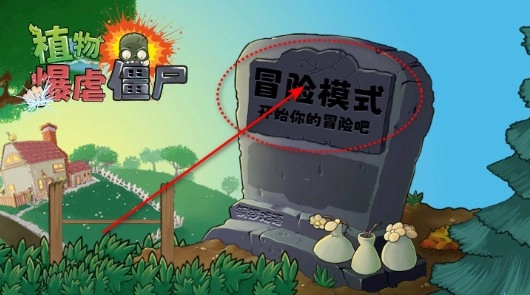 植物暴虐小僵尸官方版下载