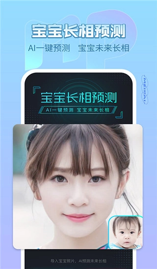 美拍最新版图1