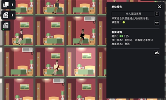 摩天计划正版图1