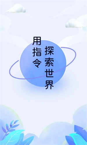 快捷指令库手机版图4