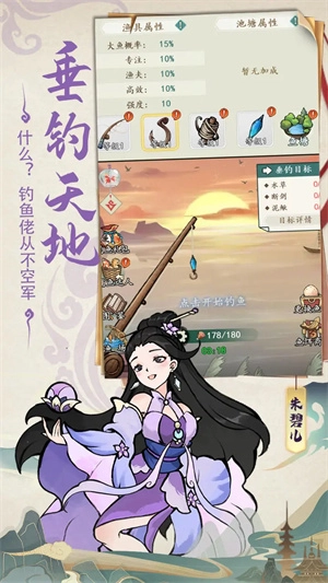 御剑江湖手机正版图2