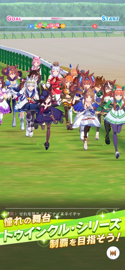 赛马娘日服最新版(3)