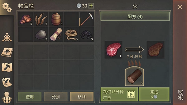 冷酷灵魂黑暗幻想生存(2)