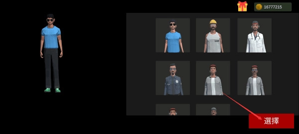 超自然现象：多人恐怖