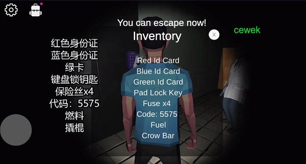 超自然现象：多人恐怖