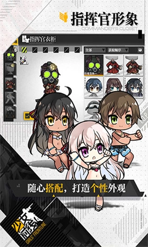 少女前线最新版(2)