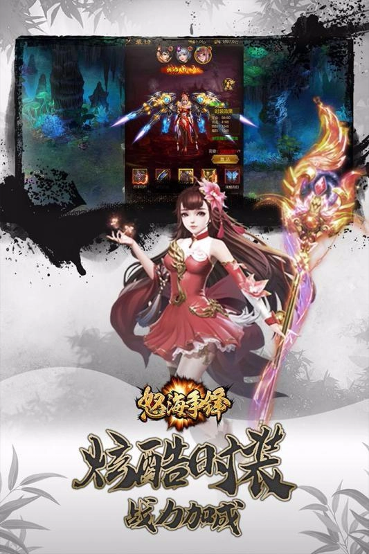 怒海争锋中文版下载