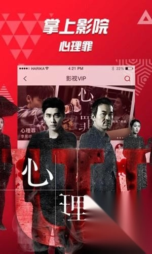 好看站安卓下载