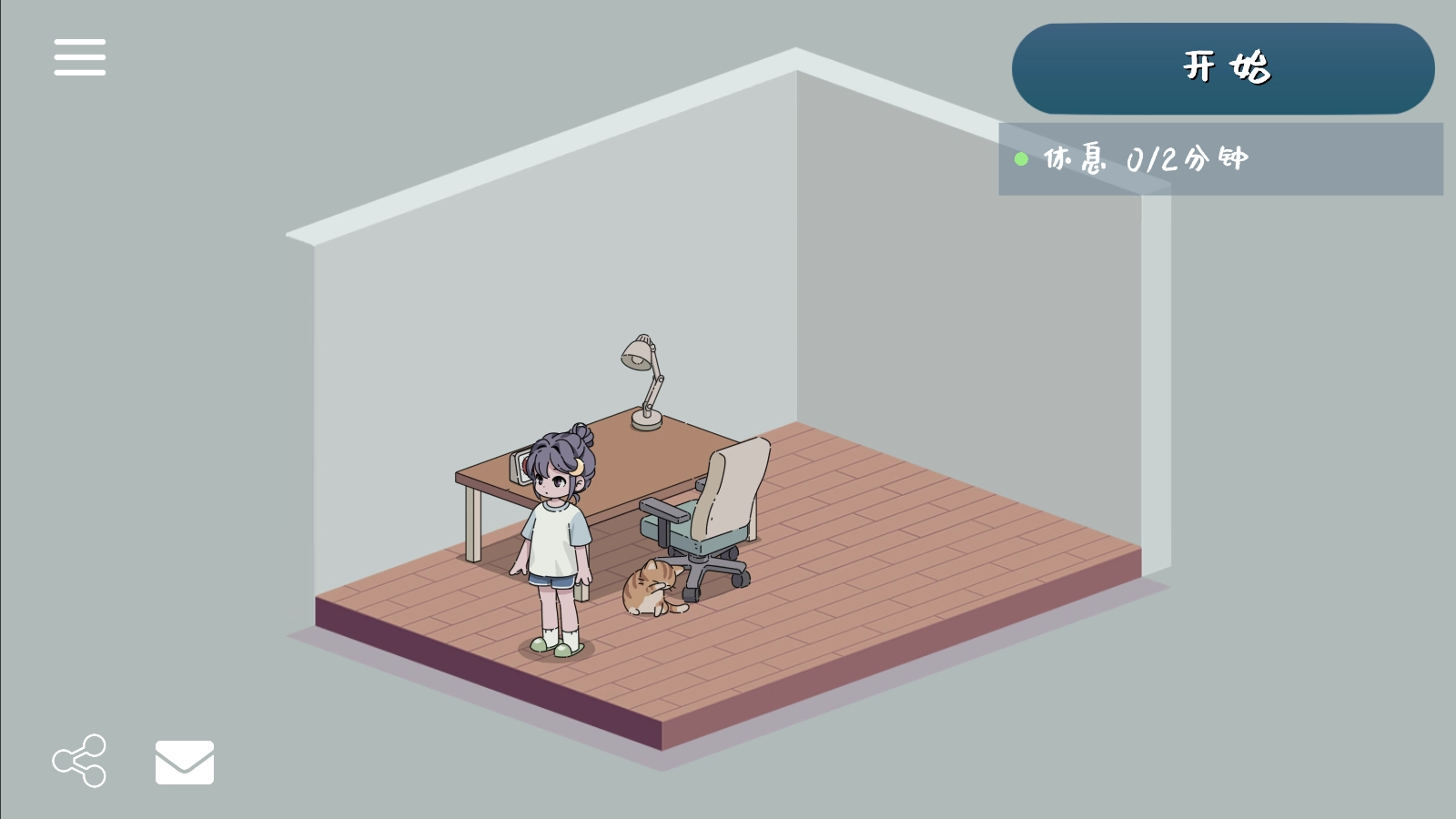 我的小番茄钟(1)