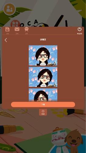 托卡美发沙龙4虫虫助手版图2