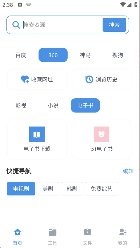 磁力狗最新版图2
