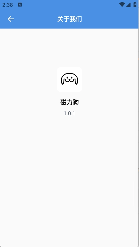 磁力狗最新版图3