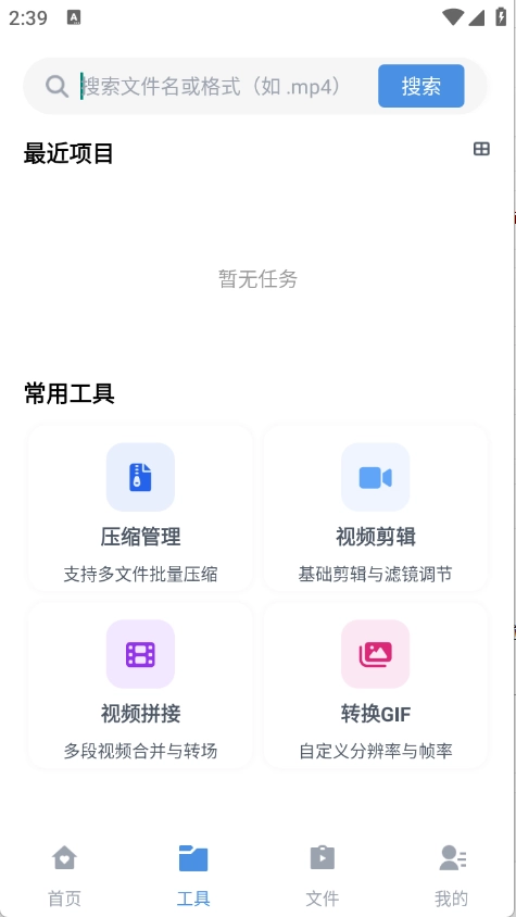磁力狗最新版图4