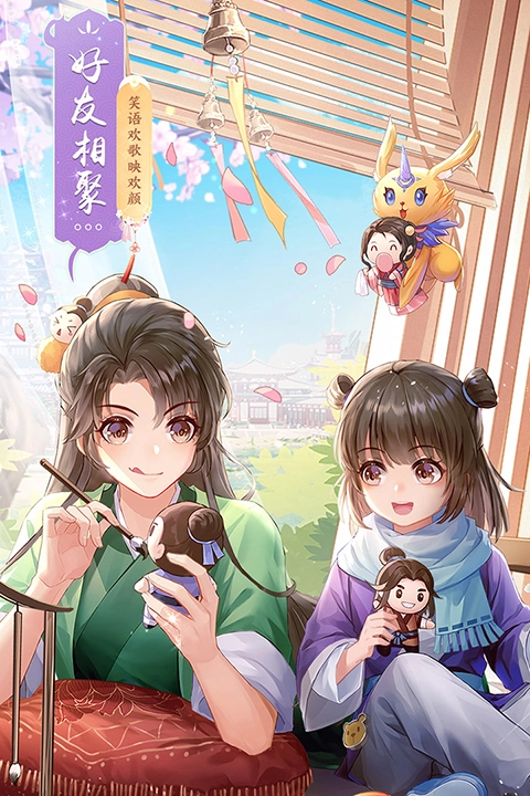 武林外传十年之约图3