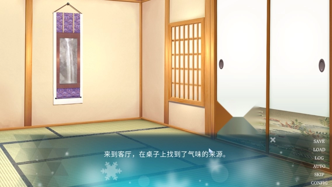 五等分的抢婚三玖篇图4