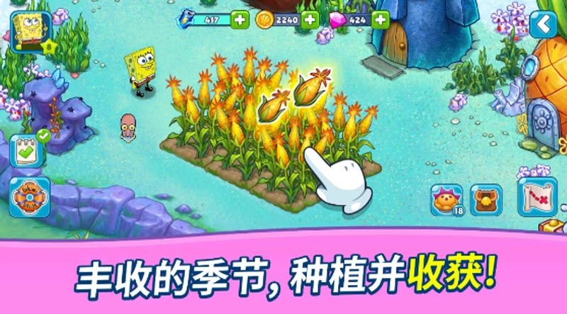 海绵宝宝大冒险果酱世界