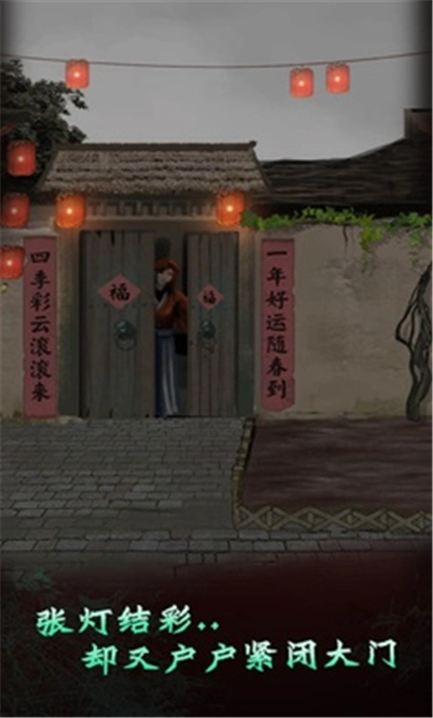 哪里不对劲官方正版图2