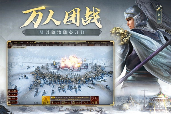 灵犀三国志战略版(2)