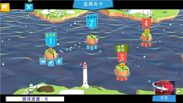 桥梁模拟建造图3