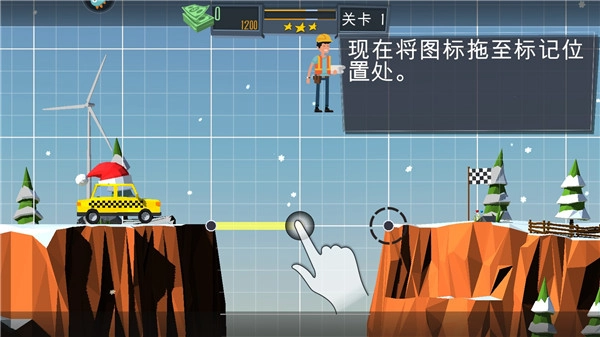 桥梁模拟建造图2