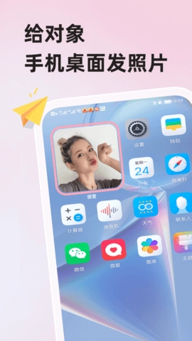 微爱农场手机版图3