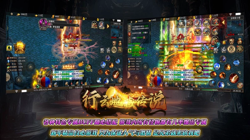 行云地藏传说手机正版图5