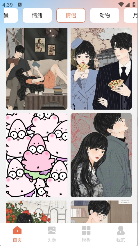 甜心次元壁纸(2)