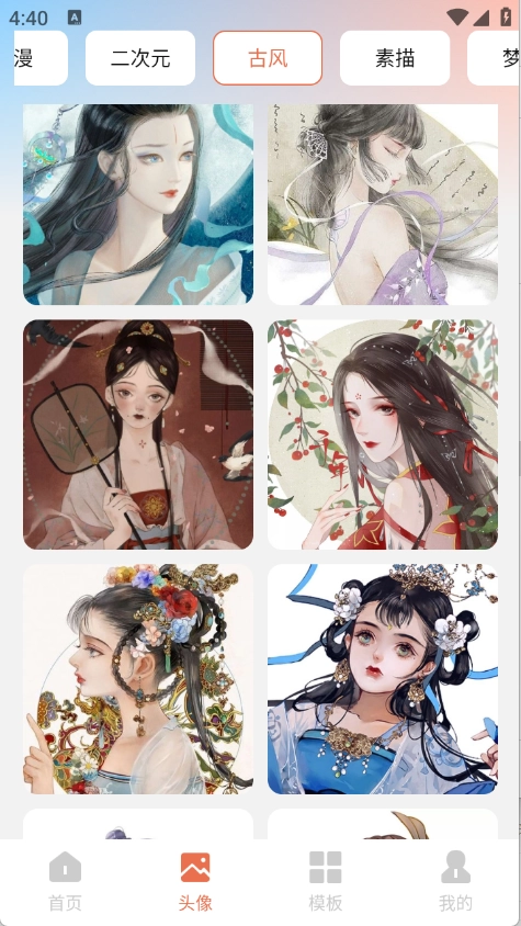 甜心次元壁纸(4)