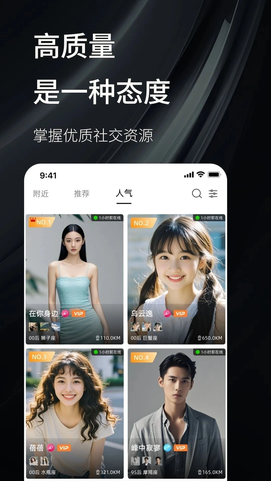 秘语空间安卓直装版图1