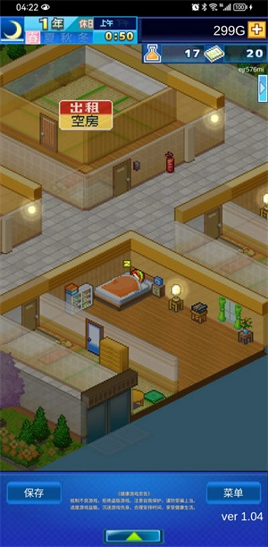 住宅梦物语免费版下载