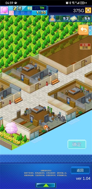 住宅梦物语免费版下载