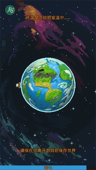 世界盒子全物品解锁(1)