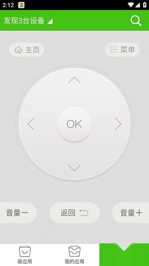 360电视助手免费原版图3