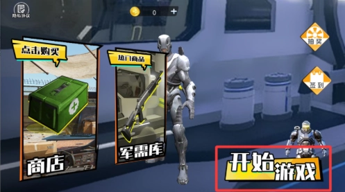 暗区地铁逃生最新版下载