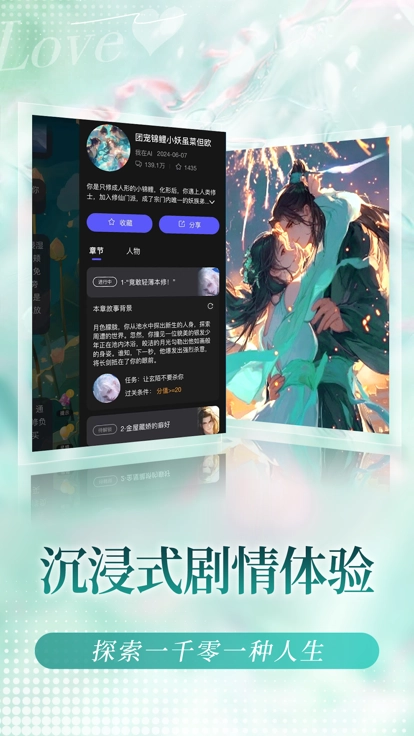 我在AI