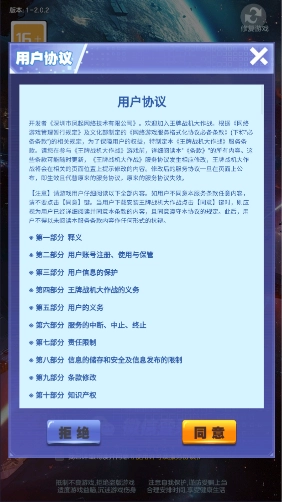 王牌战机大作战(1)