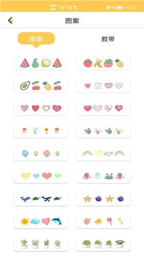 涂鸦绘画小能手图1