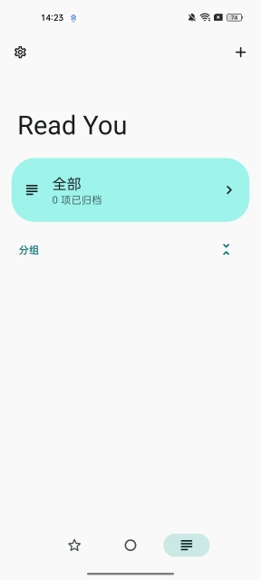 Read You安卓版截图2