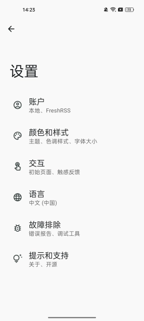Read You安卓版图4