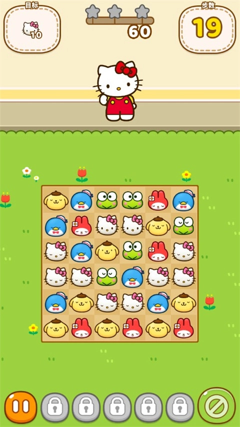 hellokittyfriends安卓官方版图2