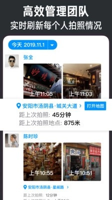 今日水印相机安卓免费版