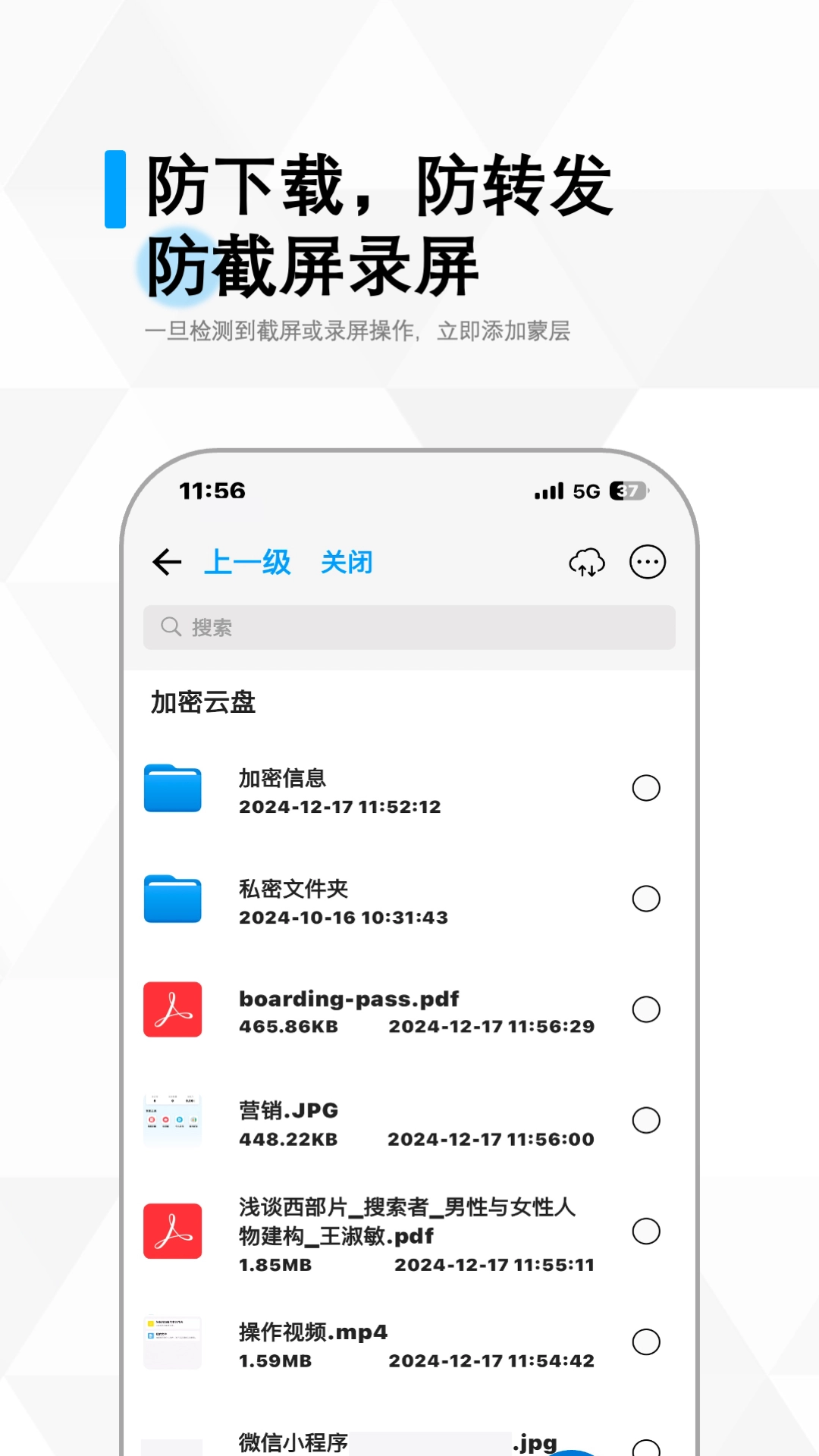 冷杉云库图2