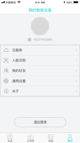 UBox图5