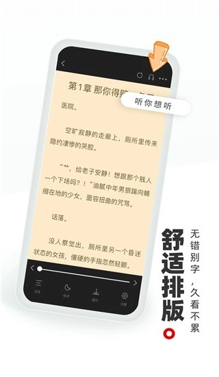 書海閣截圖2