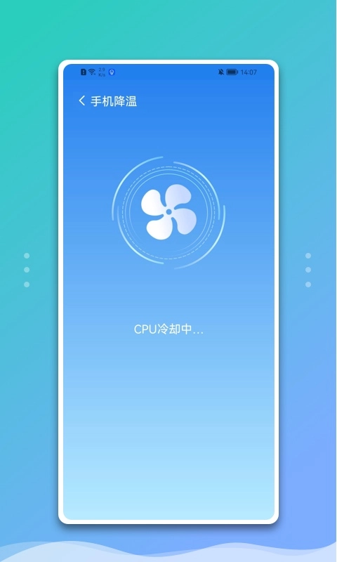 白净管家无广告版图2